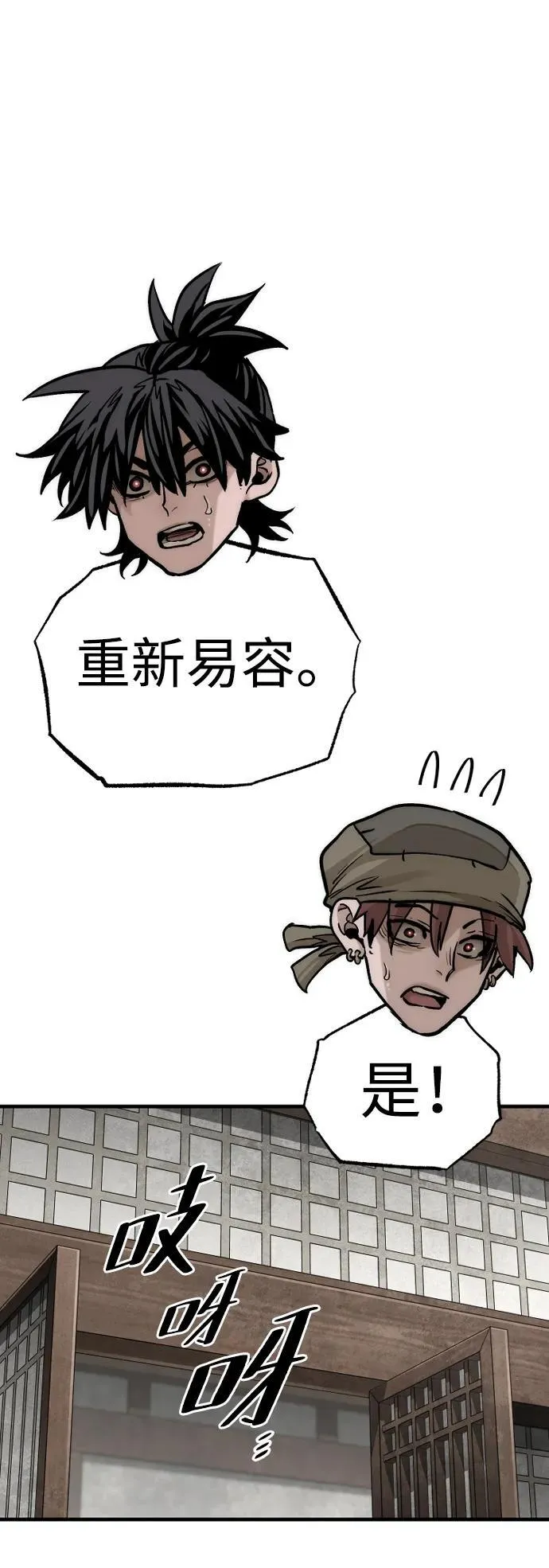 第138话46
