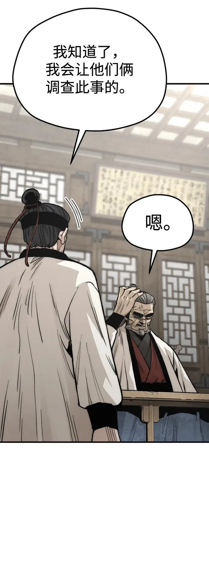 第139话13