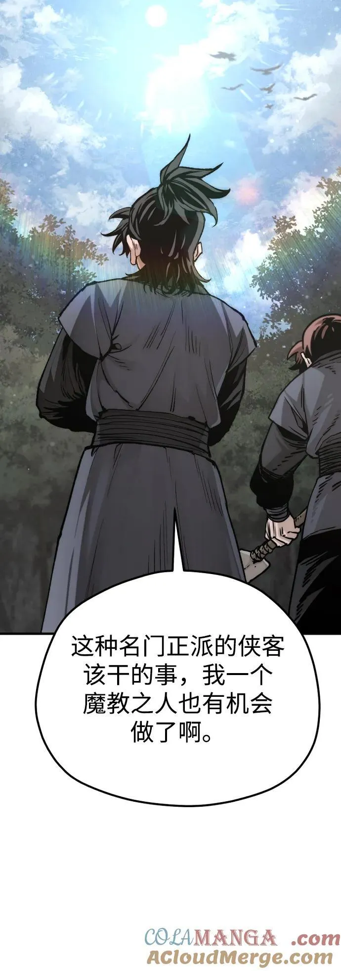 第138话15