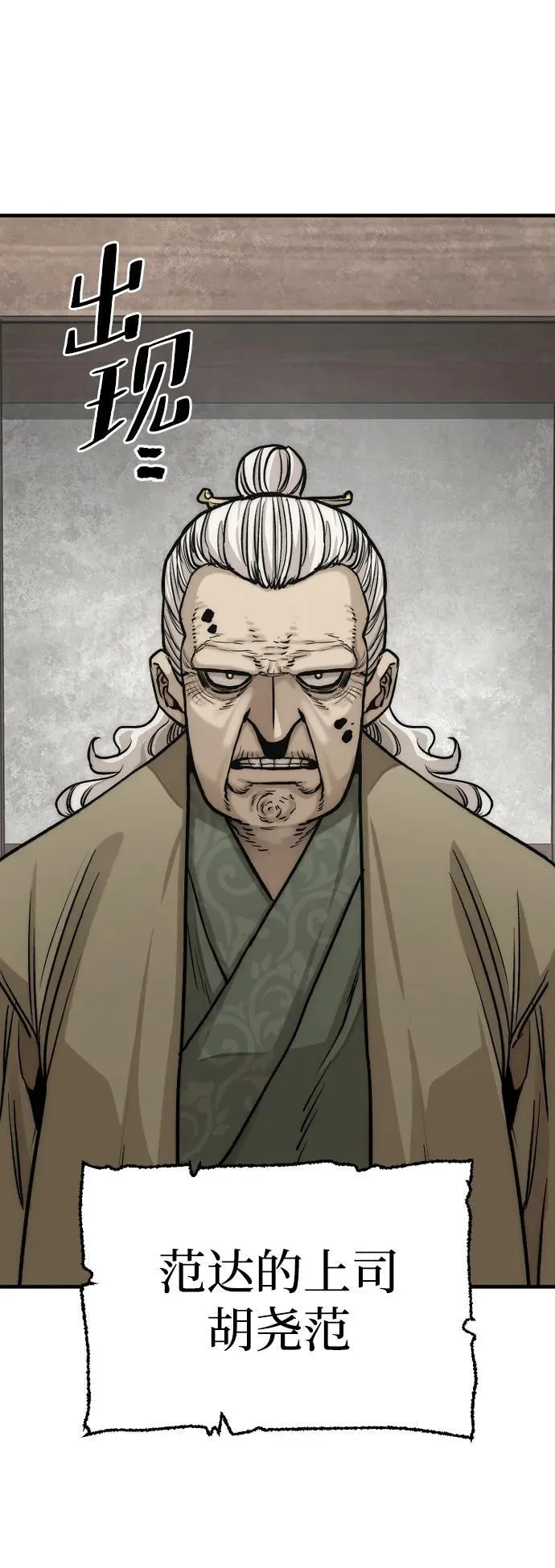 第138话47