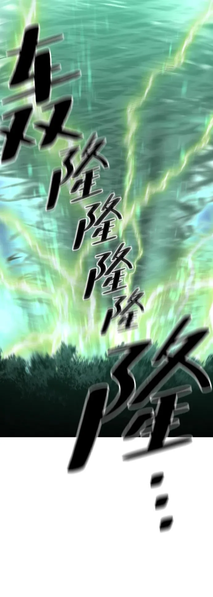 第140话38