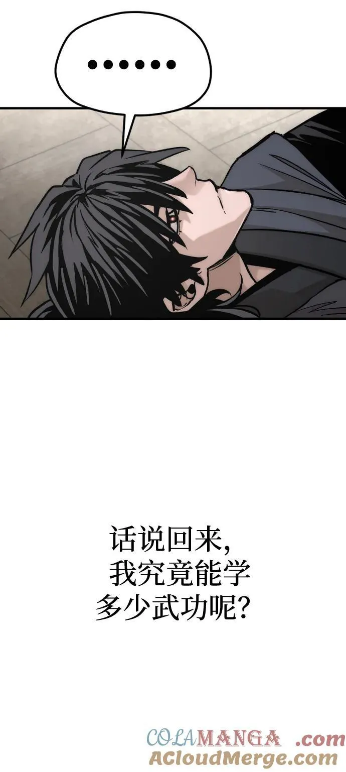 第139话21