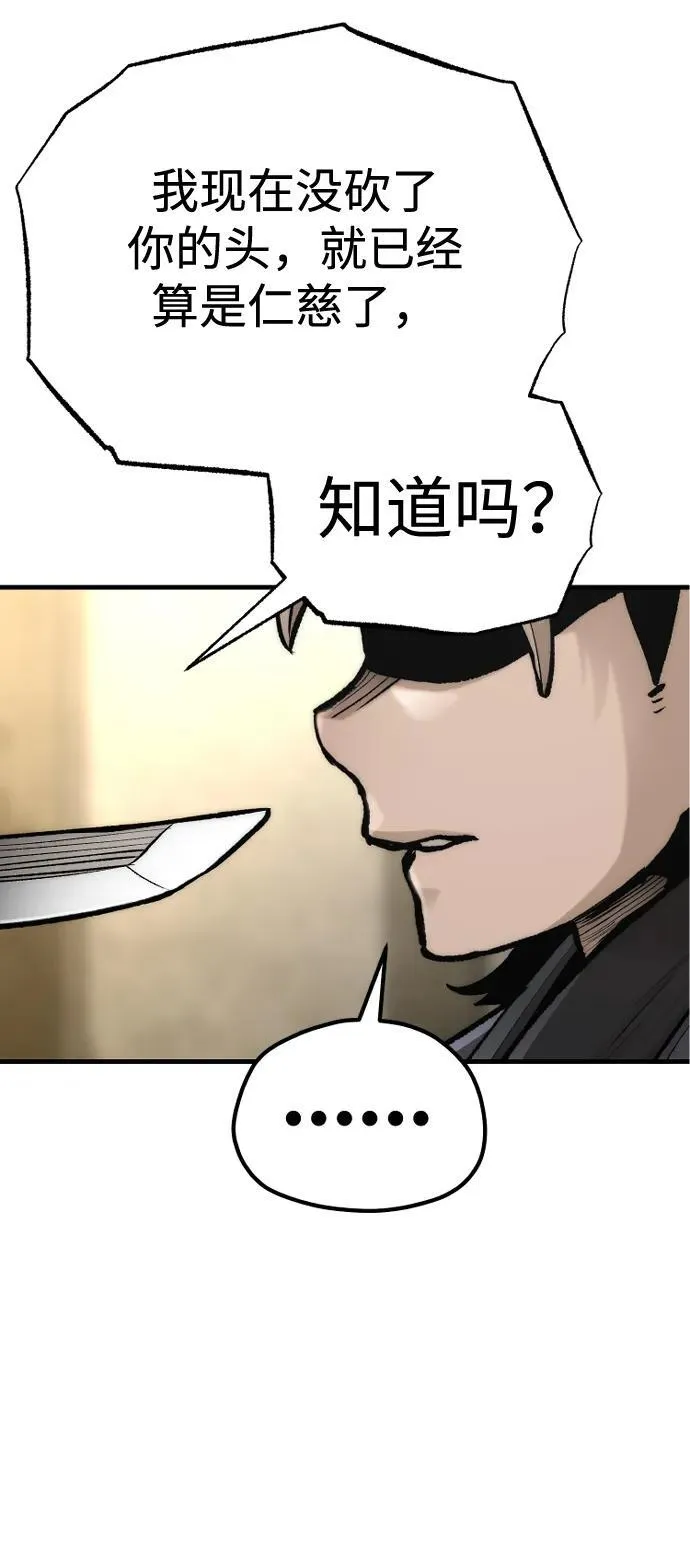 第137话78