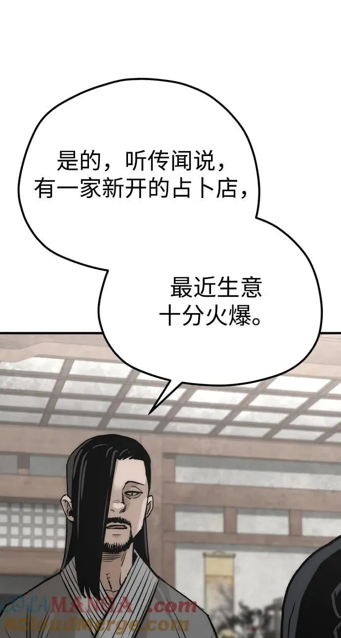 第138话27