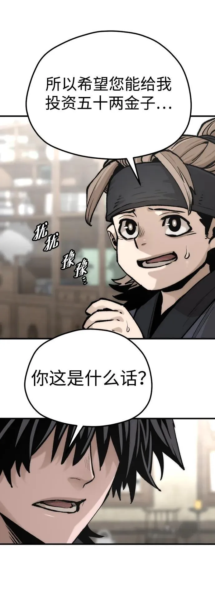 第137话31