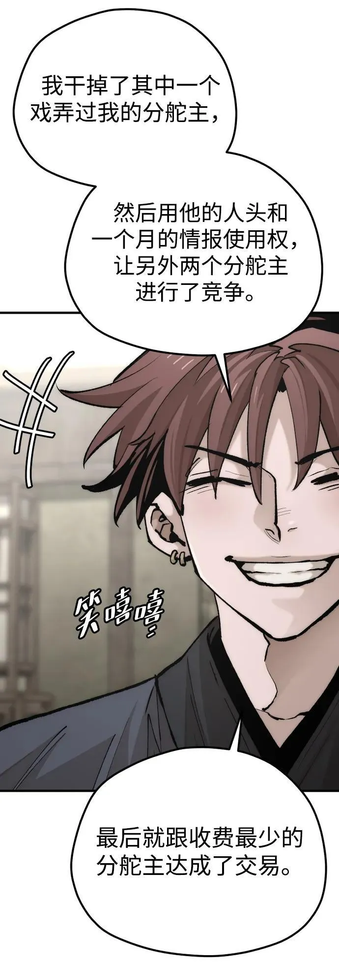 第137话19