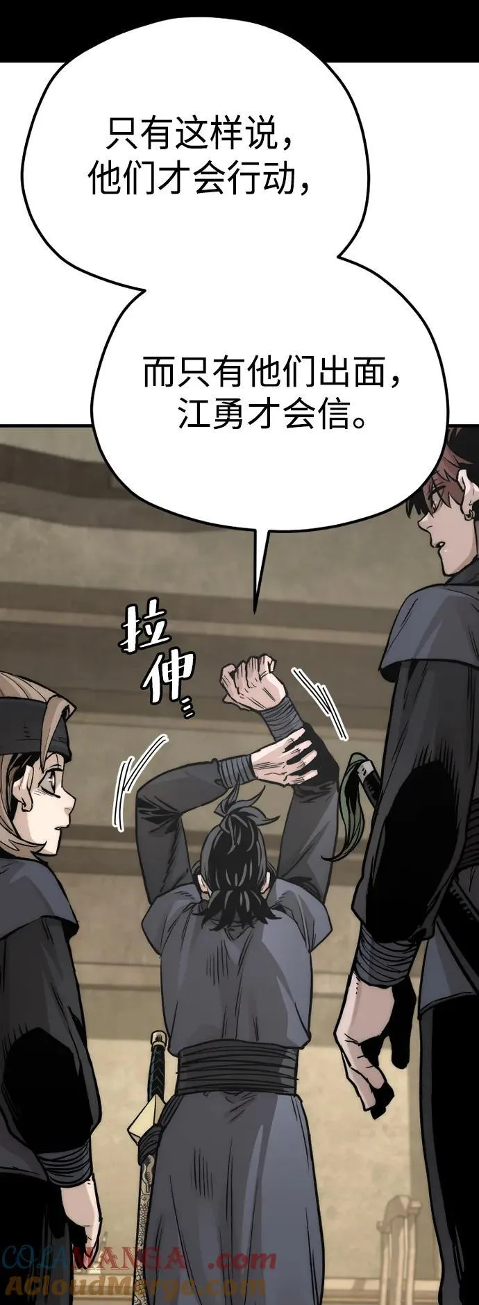 第140话96