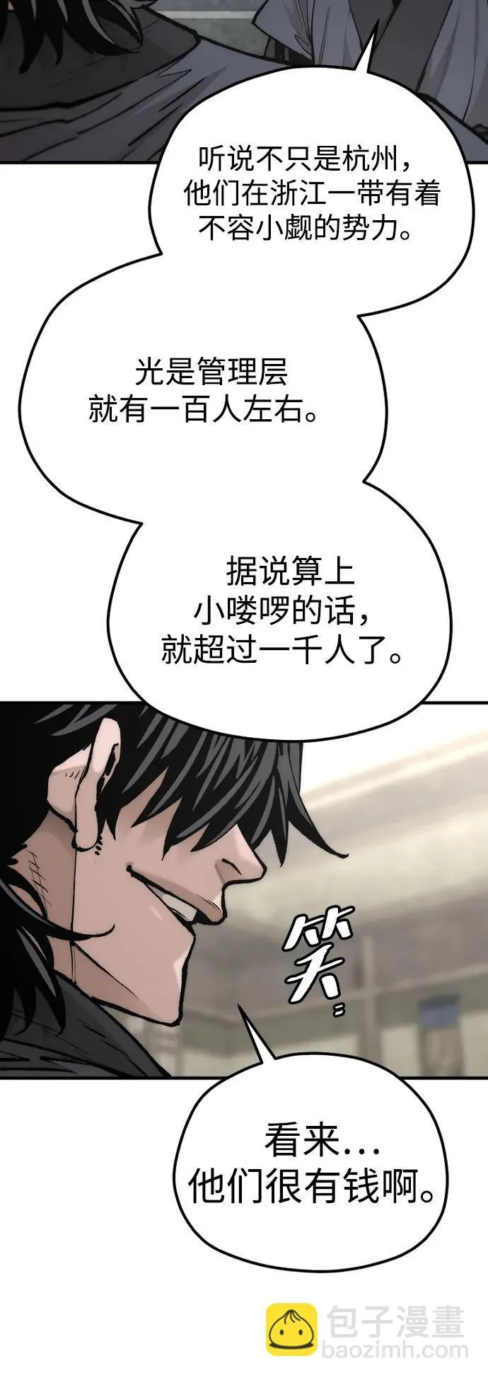 第137话39