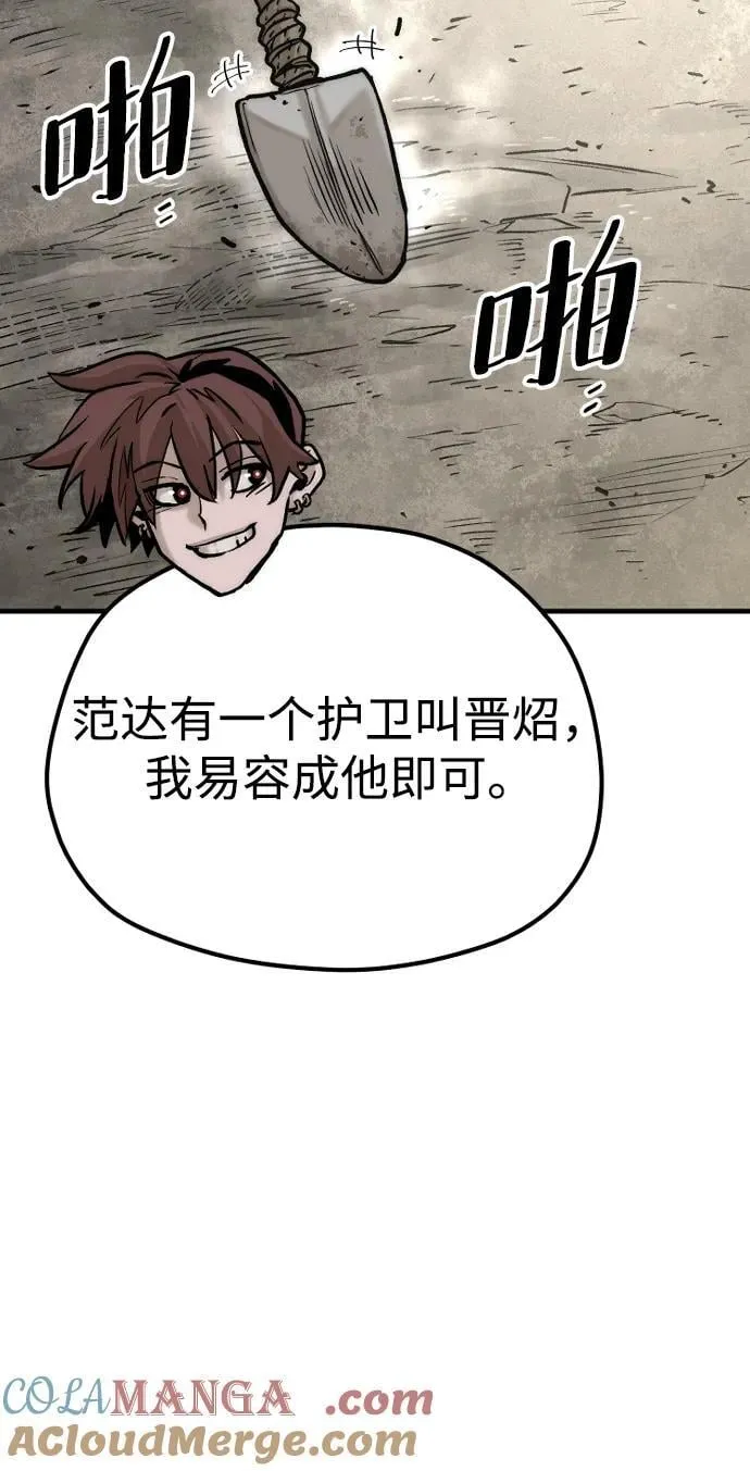 第138话18