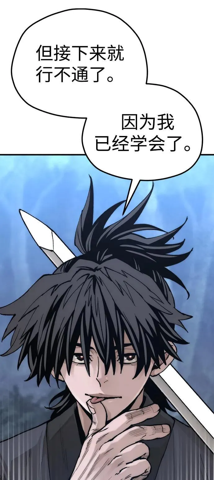 第140话23