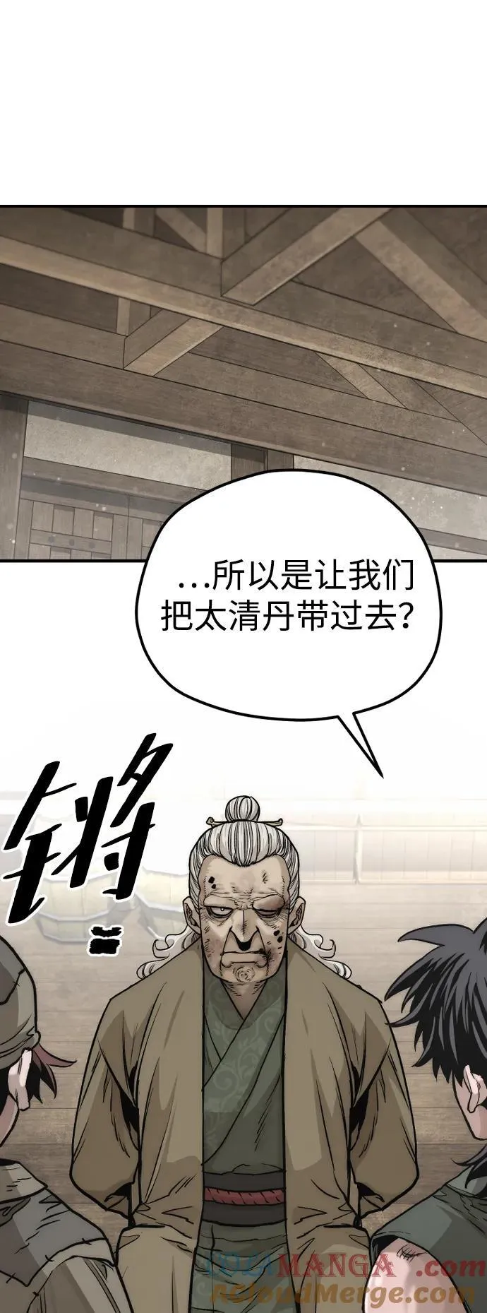 第138话60