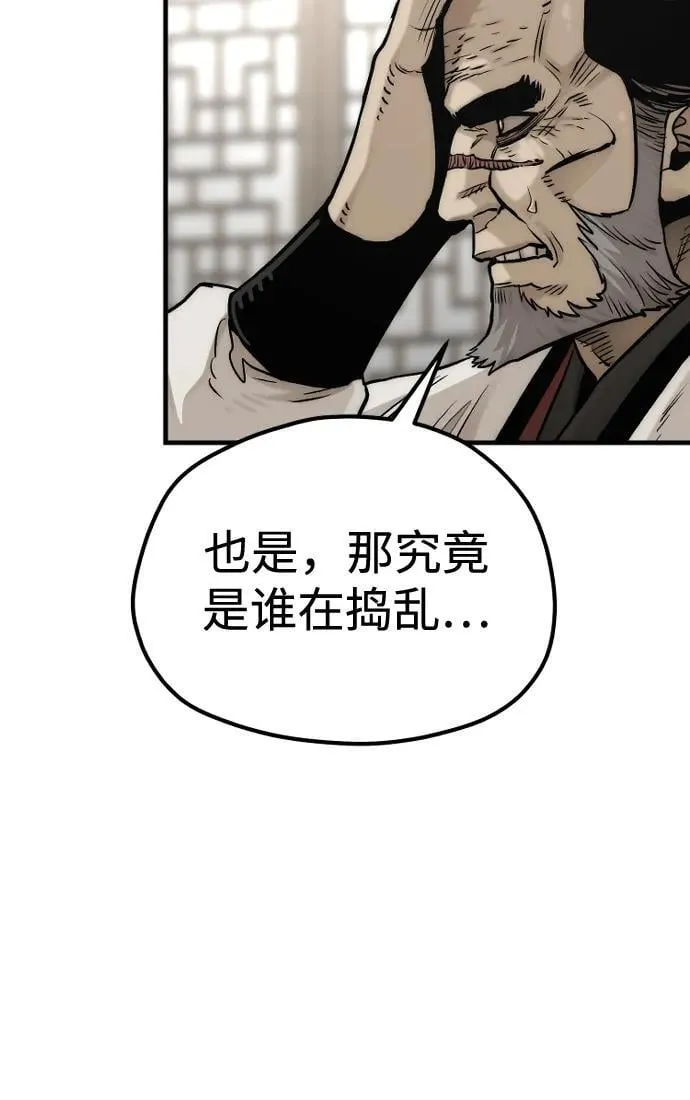 第139话7