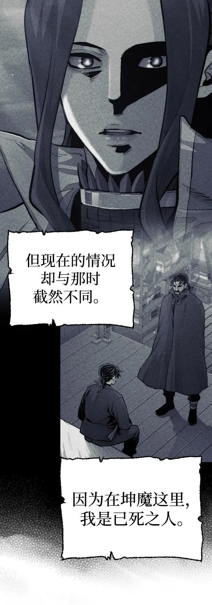 第137话12