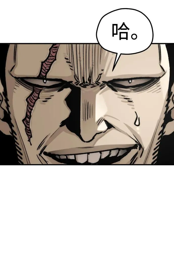 第137话86