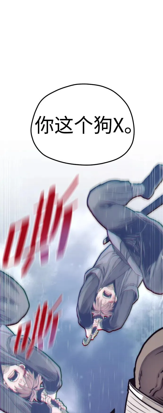 第140话67
