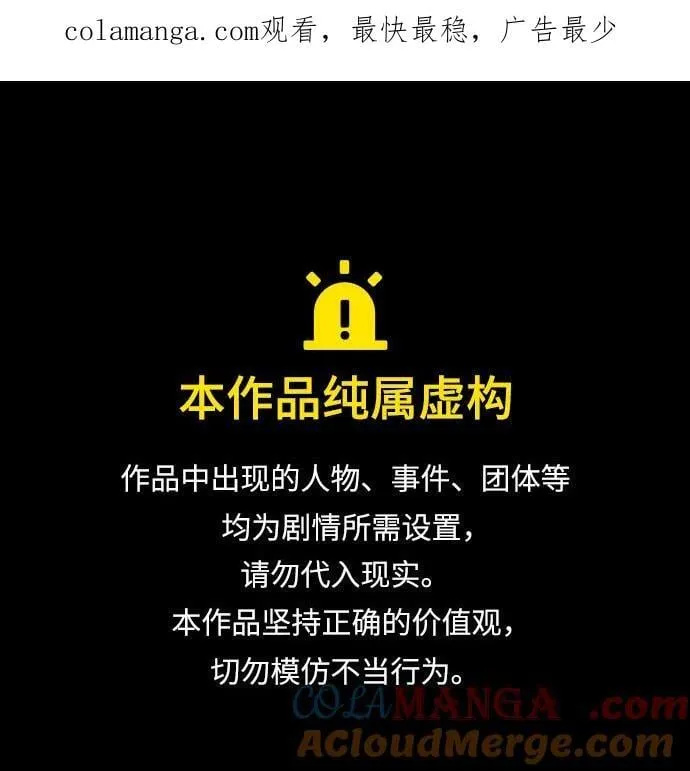 第138话0