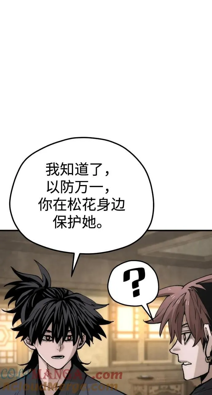 第139话33