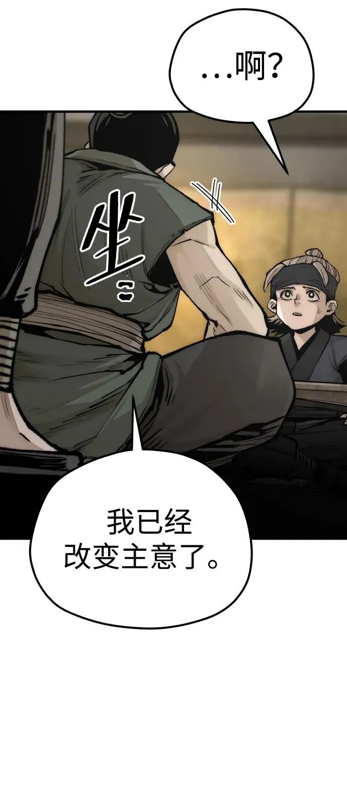 第137话68