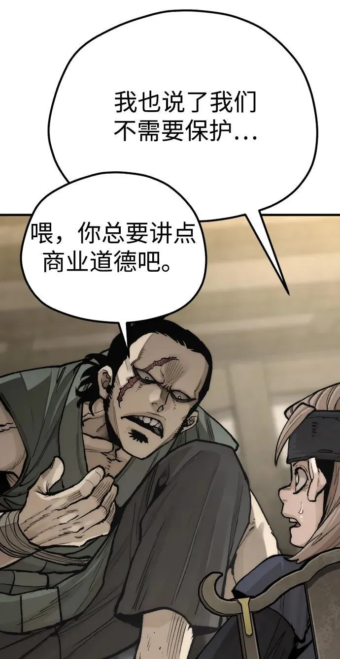 第137话60