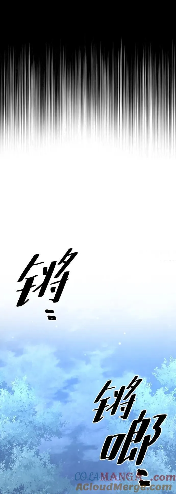 第140话8