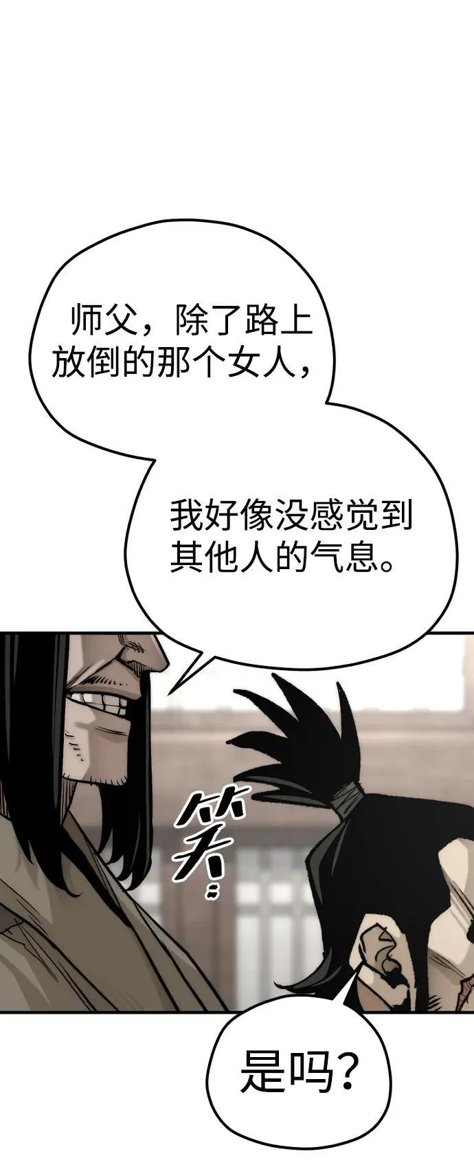 第138话32