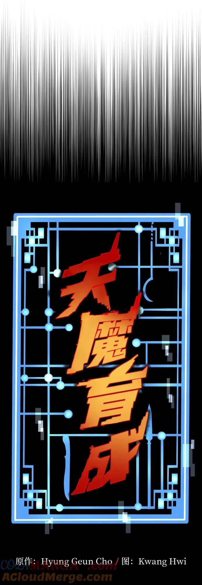 第139话15