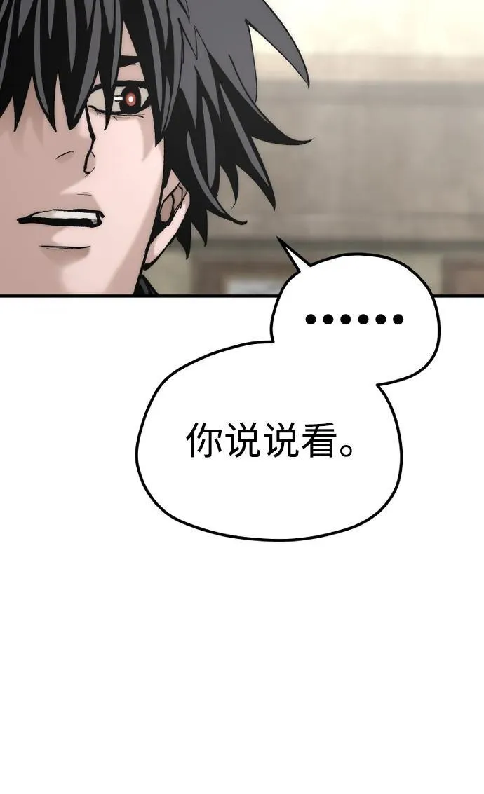 第137话27