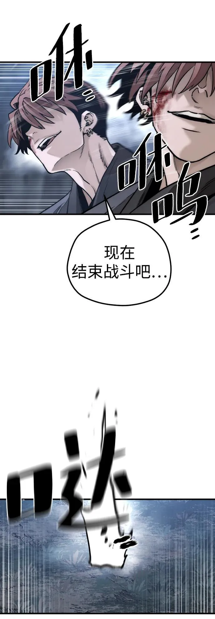 第140话66