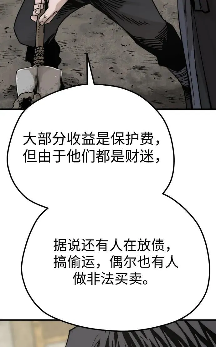 第138话13