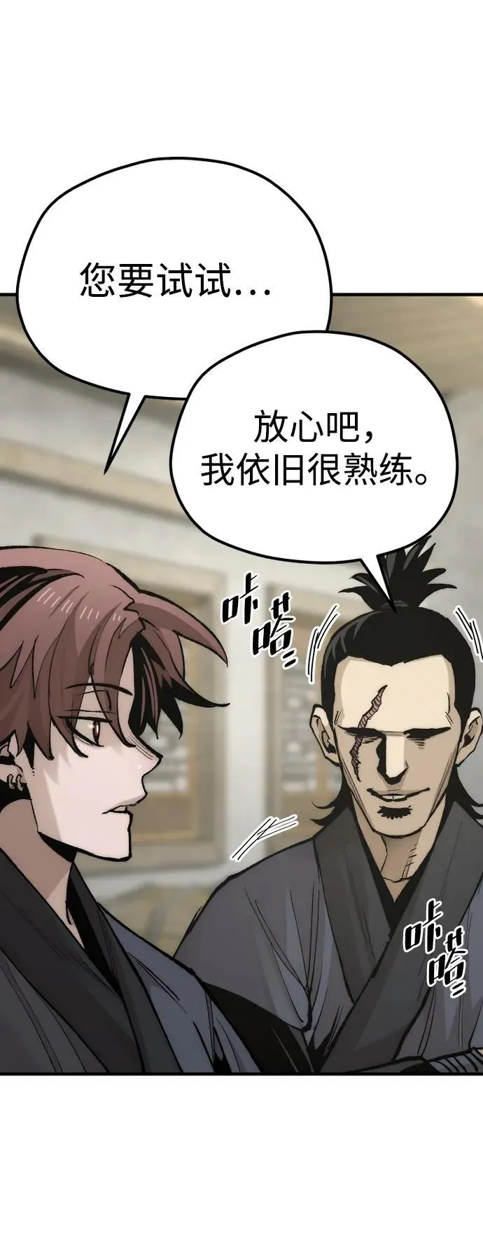 第138话5