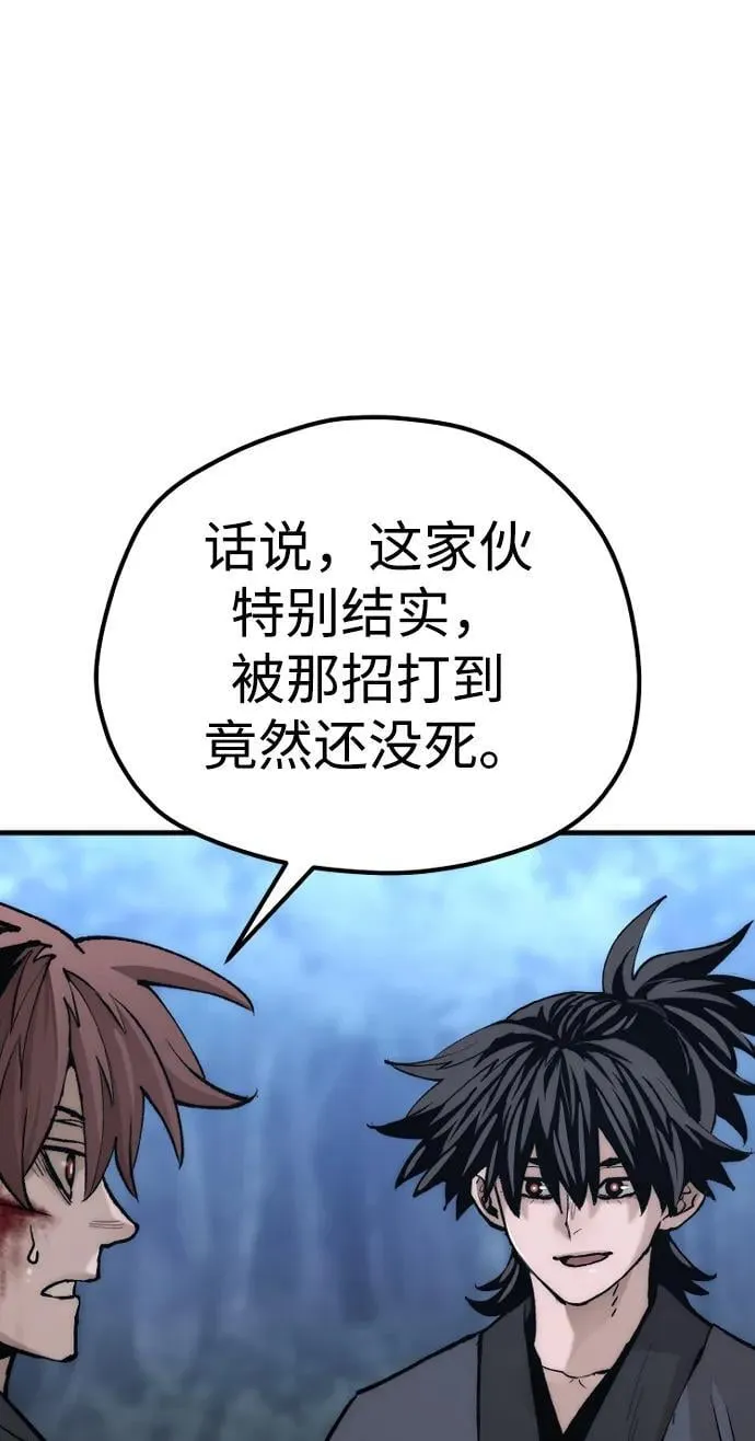 第140话75