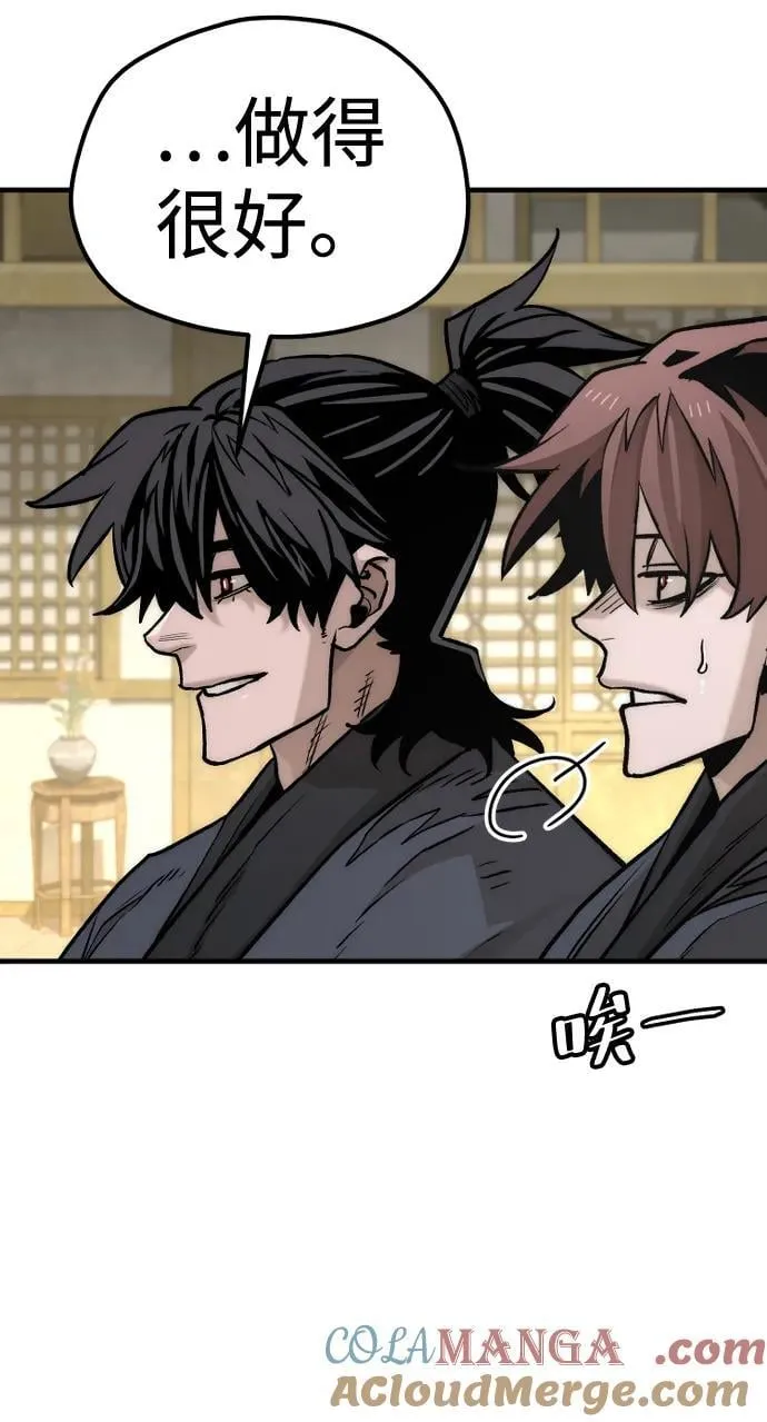 第139话42