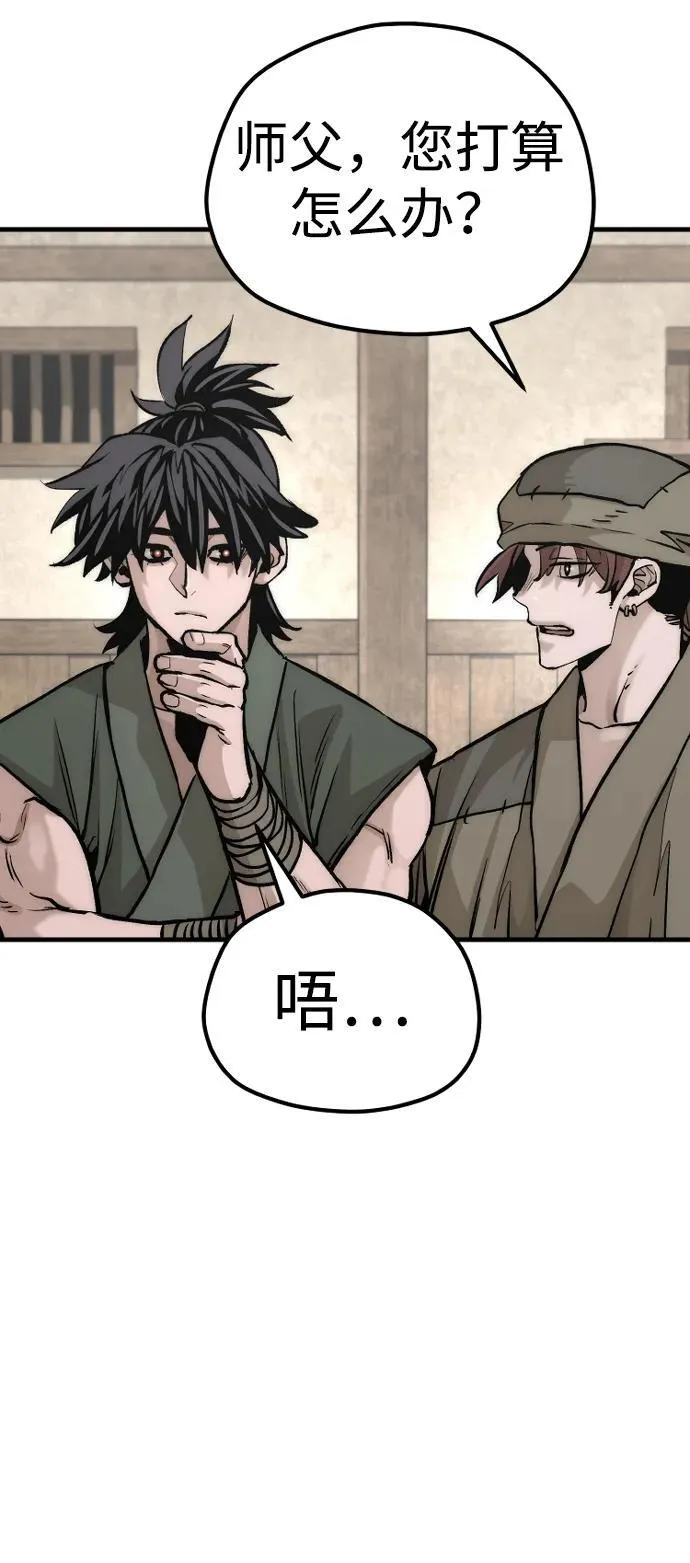 第138话70