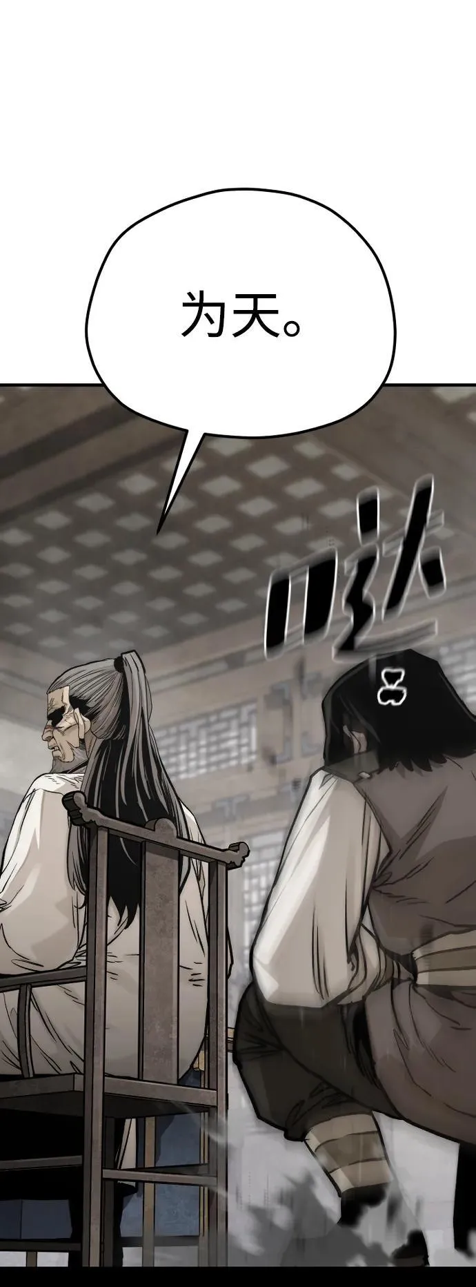 第138话89