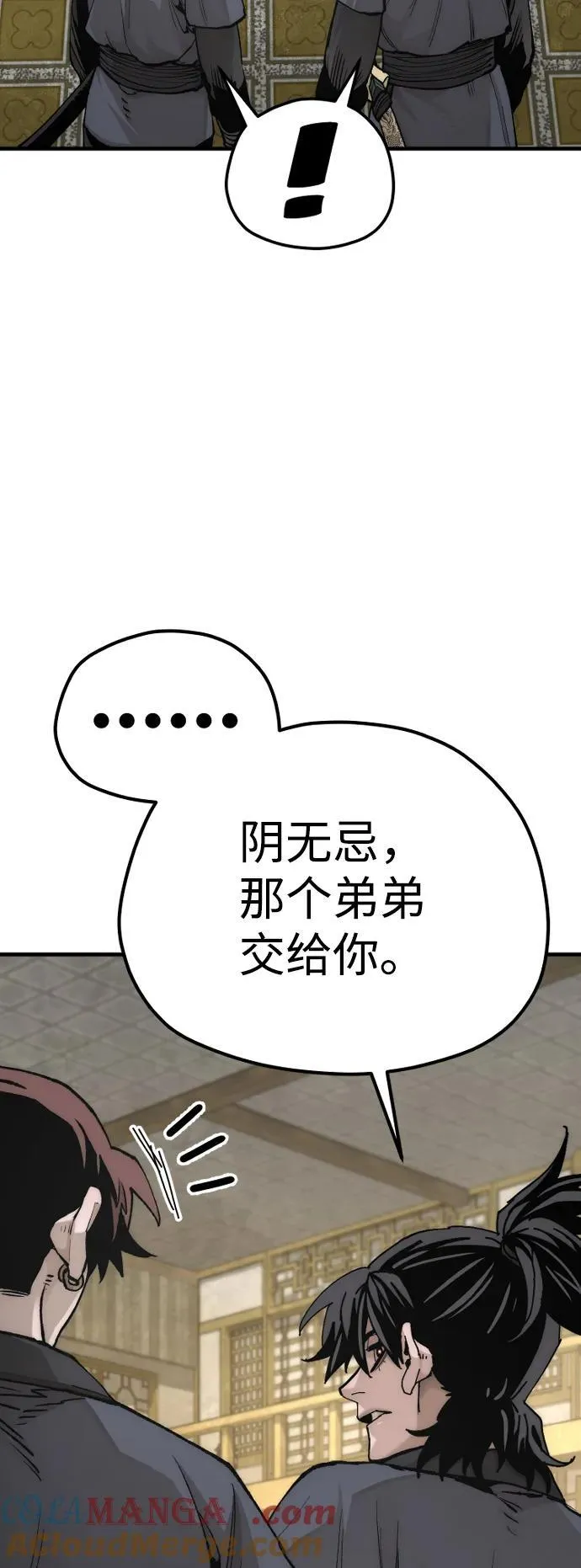 第139话78