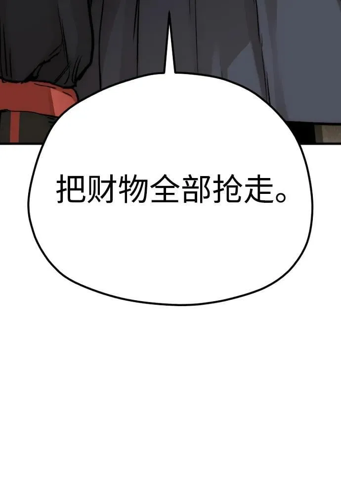 第140话102