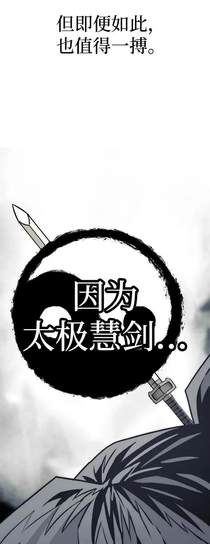 第140话107