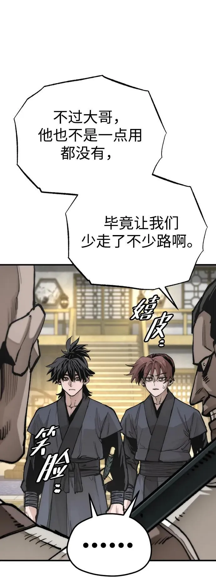 第139话67