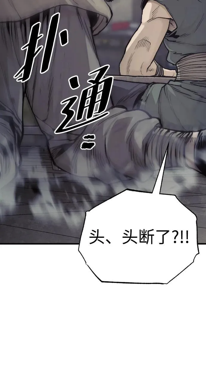 第137话97
