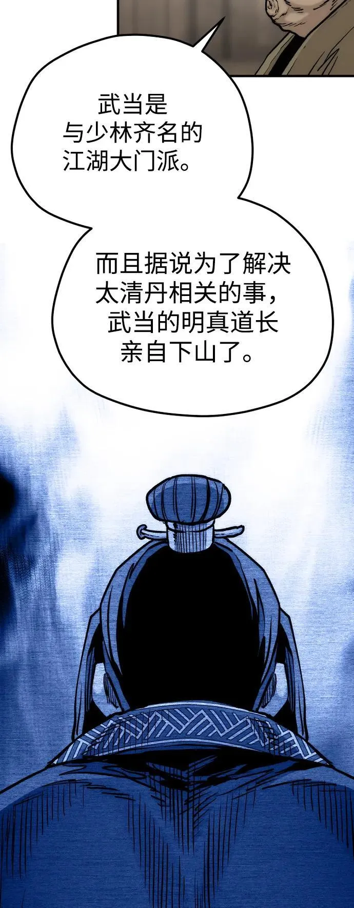 第138话64