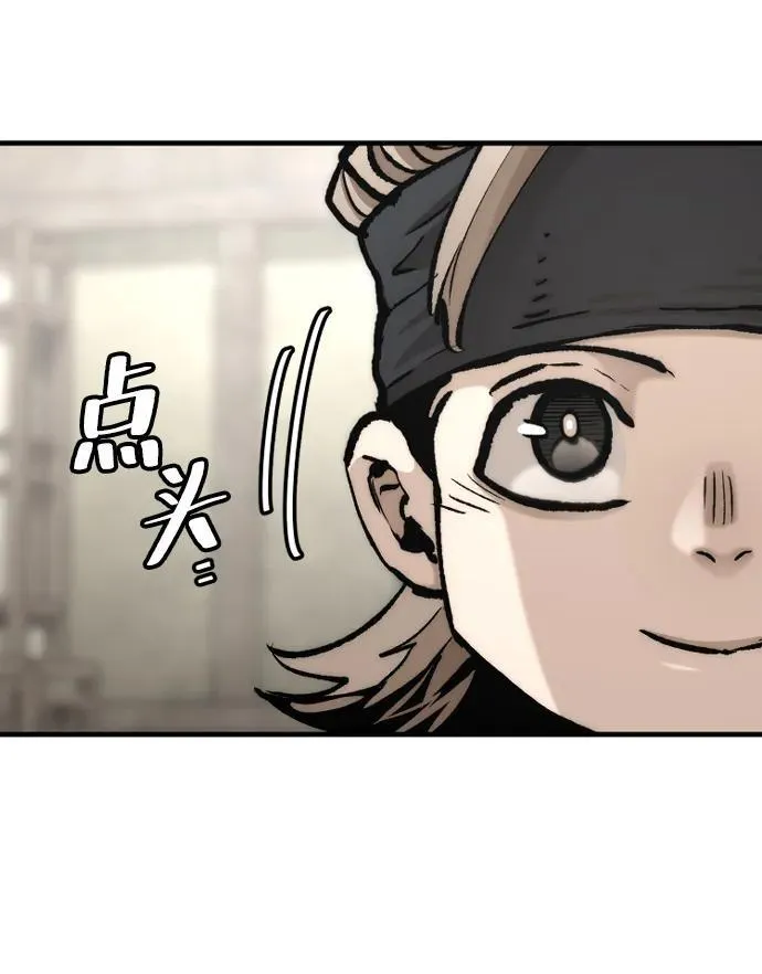 第137话40
