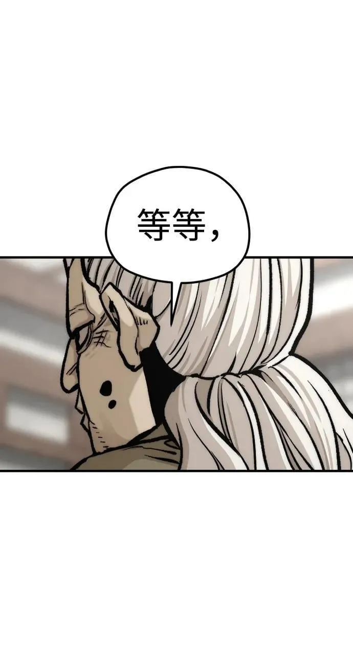 第138话56