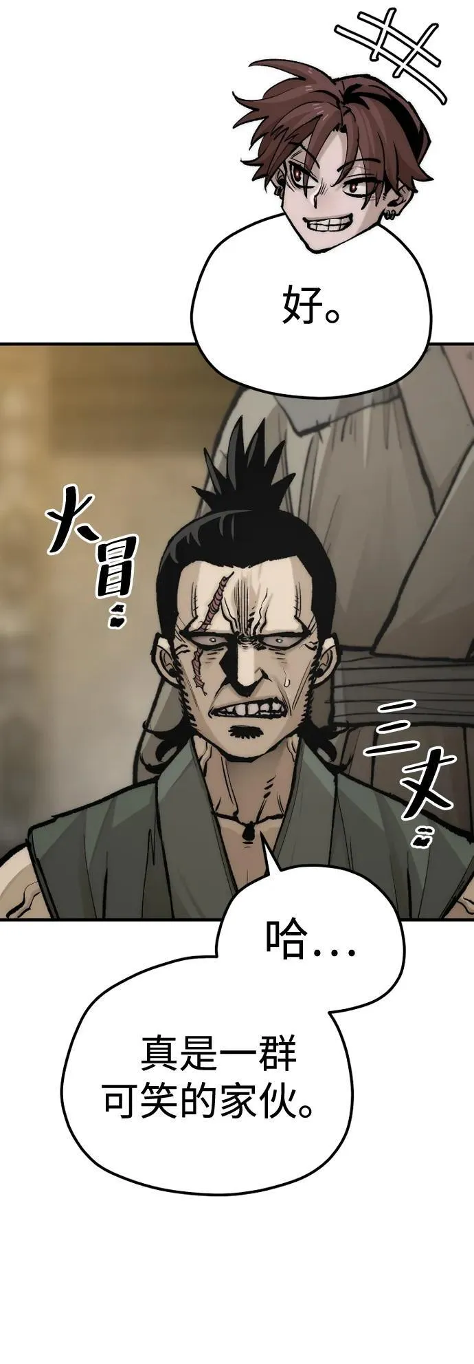 第137话92
