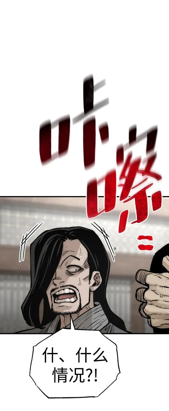 第138话35