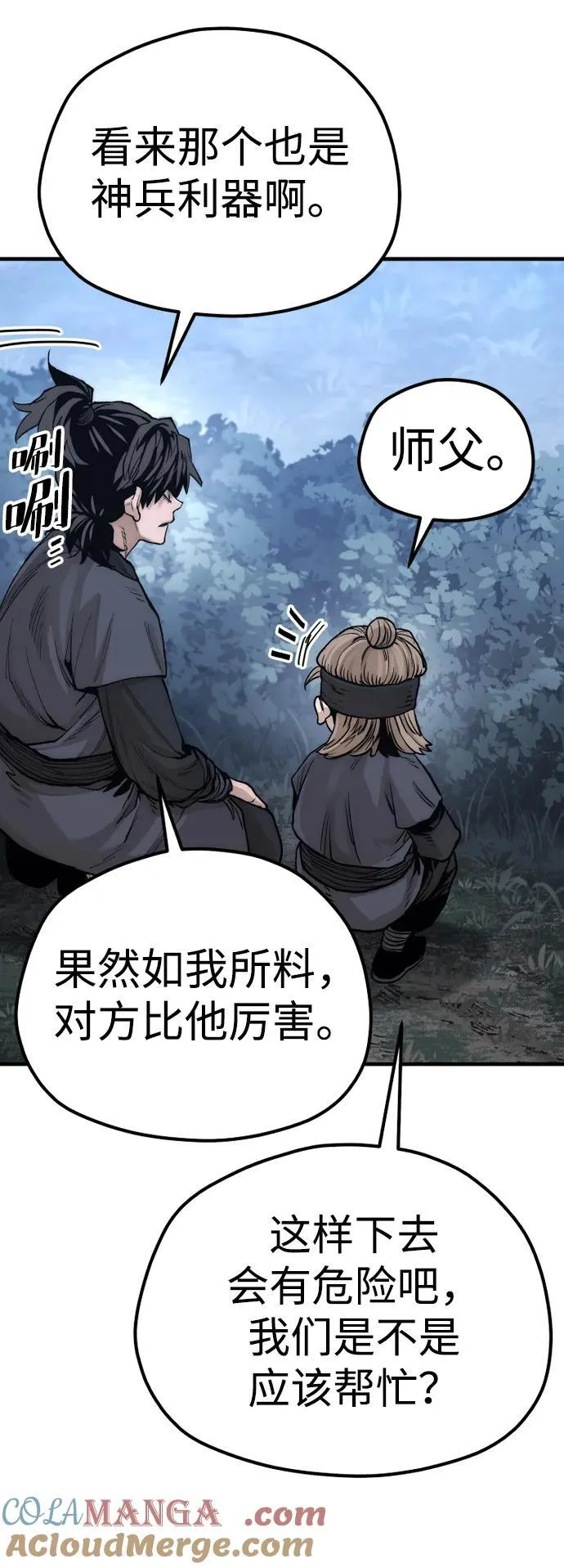 第140话52