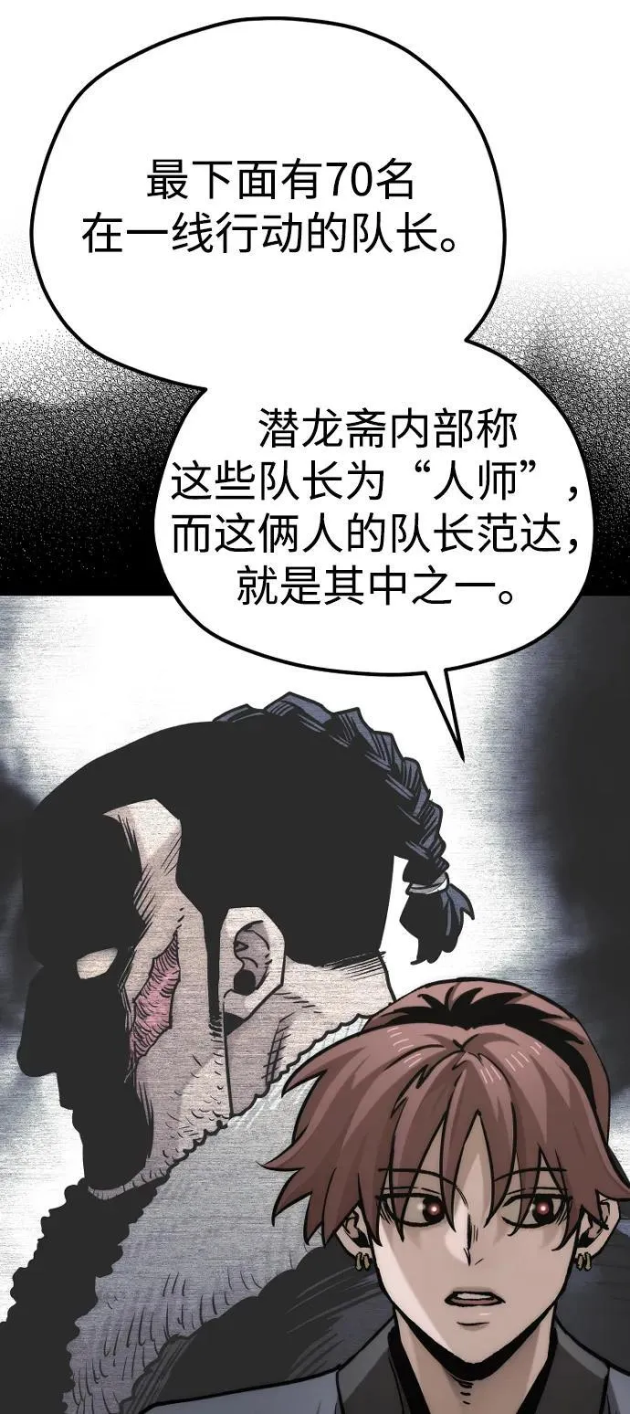 第138话11