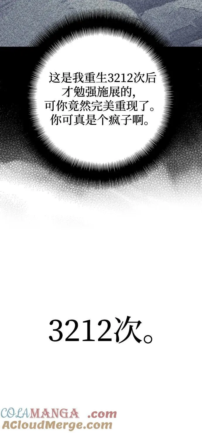 第139话27