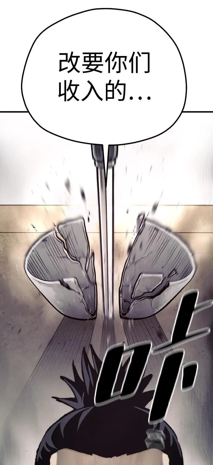 第137话69