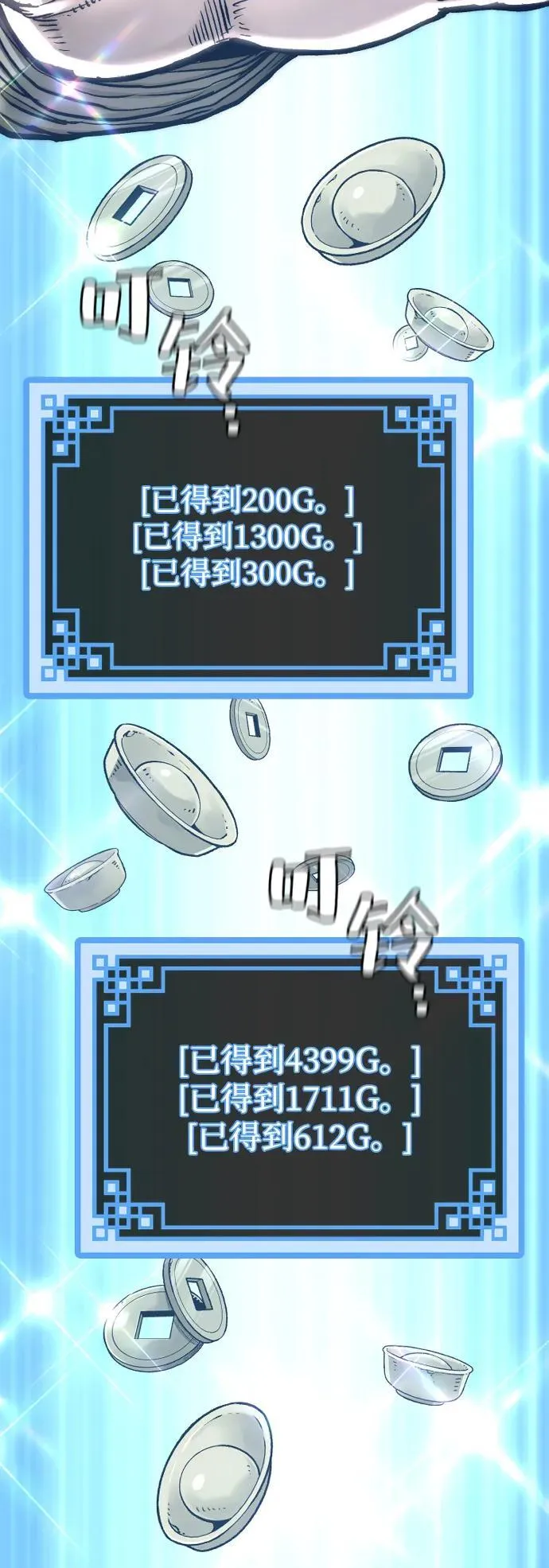 第138话40