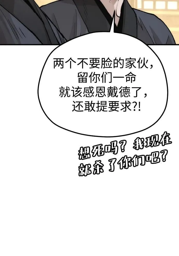 第140话81